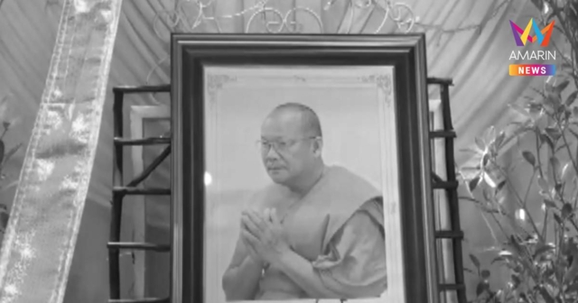 สุดอาลัย พระนักพัฒนา มรณภาพด้วยวัย 56 ปี อุทิศร่างเป็นอาจารย์ใหญ่