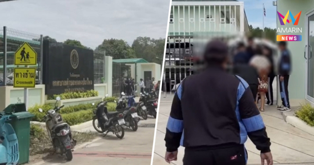 ด่วน! ตำรวจบุกยิงภรรยาเป็นครูเสียชีวิตในโรงเรียน นักเรียน 44 คนปลอดภัย