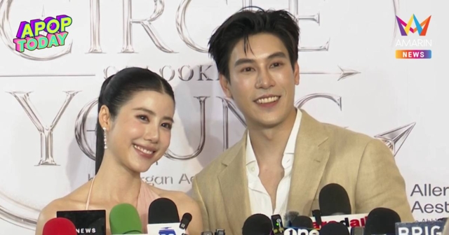 รออีก 3 ปี! “เคน-เอสเธอร์” เปิดใจเรื่องแต่งงาน พร้อมปูทางอนาคตคู่