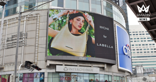 Labella กระเป๋าแบรนด์ไทย เดินเกม OOH ครั้งใหญ่ ดึง ‘ณิชา’ พรีเซนเตอร์ SOLEIL Collection ขึ้นบิลบอร์ดทั่วกรุงเทพฯ