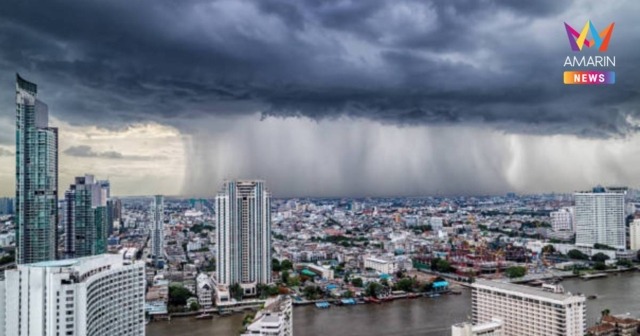กรมอุตุนิยมวิทยา เตือน ฝนตกหนักถึงหนักมากบริเวณประเทศไทย ฉบับที่ 6