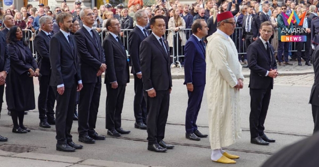 นายกฯ เป็นผู้แทนพระองค์ ร่วมพระราชพิธีพระบรมศพกษัตริย์นอร์เวย์
