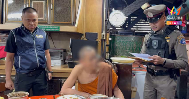 ล็อกตัวเจ้าอาวาสวัดดัง ต้นตำรับ 