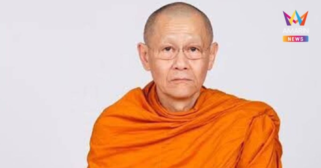 เปิดประวัติ 