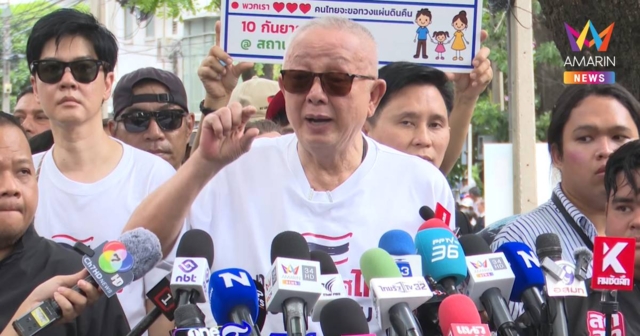 "สนธิ" ประกาศเดินสายหลายจังหวัด เริ่มจากหน้าสถานทูตอิสราเอล