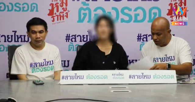 แม่ใจสลายร้อง “สายไหมต้องรอด” คาใจปมลูกชายวัย 15 ดับปริศนา