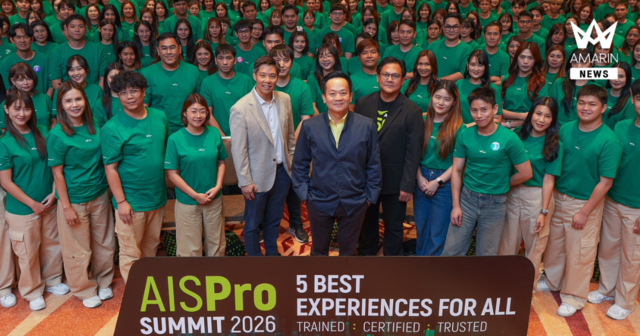 AIS เคลื่อนทัพ ดึงกูรูสมาร์ทโฟนทั่วประเทศ จัด “AIS Pro SUMMIT 2026” อัปสกิลเข้ม ติดอาวุธ AI ยกระดับบริการอัจฉริยะ รับสมาร์ทโฟนรุ่นใหม่ที่กำลังมา