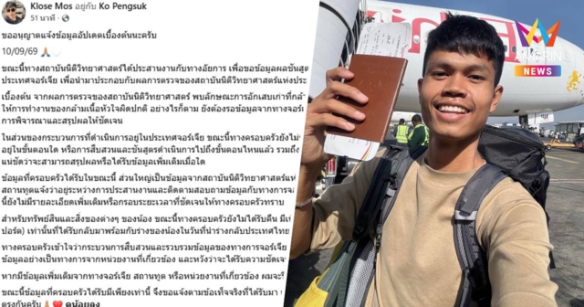 พี่ชาย 