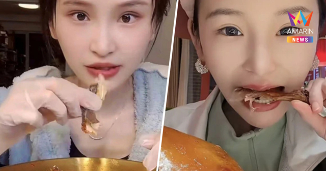 ช็อก! อินฟลูฯ สาวสายกินชื่อดัง เสียชีวิตสลดในวัย24 สังเวยคอนเทนต์กินจุ