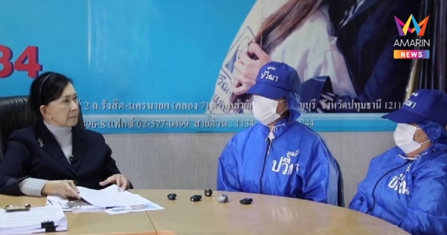 สะเทือนใจ! 2 แม่จับมือร้อง 