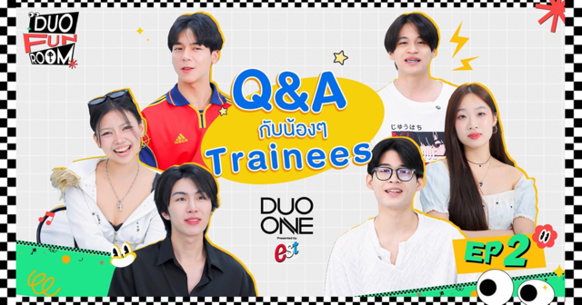 ชวนแฟน ๆ เดินหน้าสาดความสนุก ในรายการ “DUO FUN ROOM EP.2”