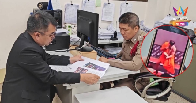 ฟ้องยับ! พศ.ลำปาง แจ้งจับนักร้อง-ผับดัง แต่งเลียนแบบพระ แสดงลามกบนเวที