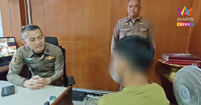 อดีตรปภ. วิ่งราวสร้อยคอทอง 5 บาทกลางห้างดัง สารภาพทำไปเพราะตกงาน