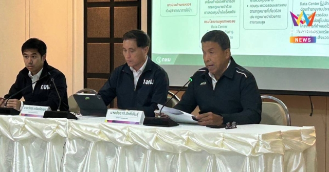 “ชัชชาติ” แถลงผลตรวจ 43 ดาต้าเซ็นเตอร์ ยังไม่พบปัญหา ชะลออนุญาตรายใหม่