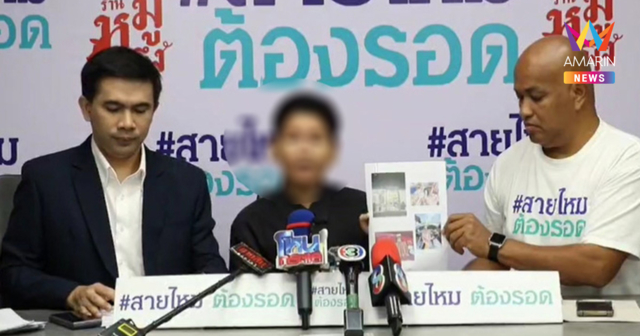 หมอเศร้า ถูกสาวหลอกคบ 6 ปี สูบเงินยับ 20 ล้าน เอาไปเลี้ยงผัวตัวจริง
