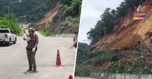 ดินสไลด์ปิดทางแม่สอด-ตากเหลือเลนเดียว รถติดสะสมหนัก เตือนระวังหินร่วง