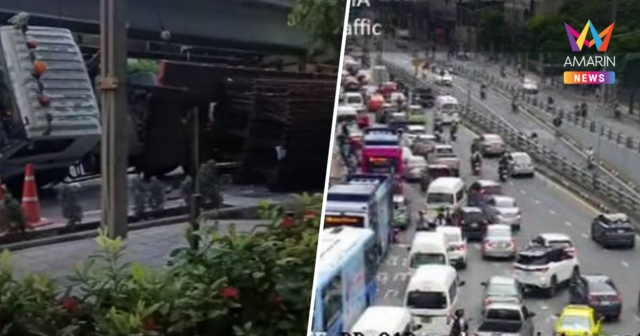 18 ล้อพลิกตะแคง ถ.ดินแดง ทำเหล็กเส้นร่วง ปิดคู่ขนาน ท้ายสะสมวิภาวดีฯ
