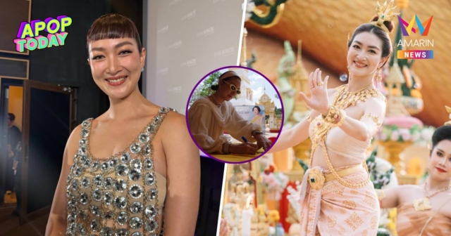 “แพนเค้ก” รำบวงสรวงองค์ท้าววิรูปักษ์ เผยเสี่ยงโชคเหมาแผงลอตเตอรี่