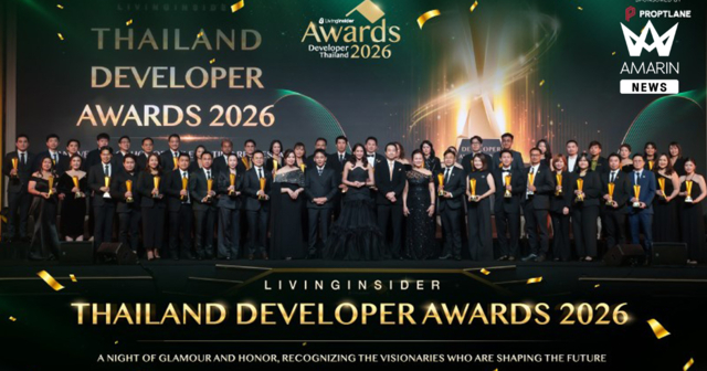 “LivingInsider Thailand Developer Awards 2026” รวมที่สุดแห่งความสำเร็จของวงการอสังหาริมทรัพย์ไทย สู่การยอมรับในระดับประเทศและภูมิภาค