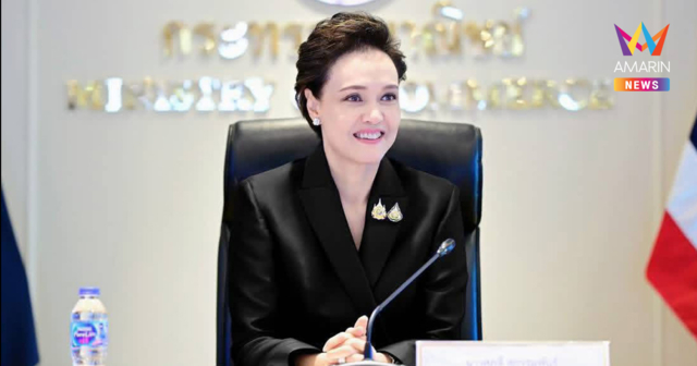 “ศุภจี” แจง จัดทัพพาณิชย์ใหม่ วางคนเหมาะสมงาน ตอบโจทย์ประเทศ