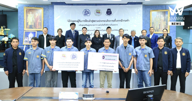 กรมพัฒนาฝีมือแรงงาน ส่งต่อ “ช่างไฟฟ้า” เข้าสถานประกอบการ ปั้นทักษะตรงงาน เชื่อมโอกาสสู่การมีงานทำ