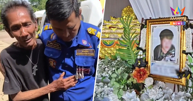 โซเชียลแห่ช่วยพ่อเฒ่าบุรีรัมย์ มีเงินติดตัว 35บาทสุดท้ายจัดงานศพลูกชาย