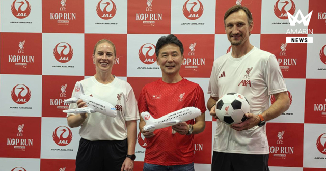 JAL ร่วมหนุน ‘KOP RUN Bangkok 2026’ พานักวิ่งและแฟนลิเวอร์พูลหลายพันคน รวมพลังสร้างประสบการณ์วิ่งสุดประทับใจ ณ ราชมังคลากีฬาสถาน