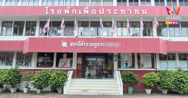 ที่แท้ สภ.ดังชลบุรี สาวอ้างตำรวจหลับ-เล่นเกม ไม่รับแจ้งความโกงออนไลน์