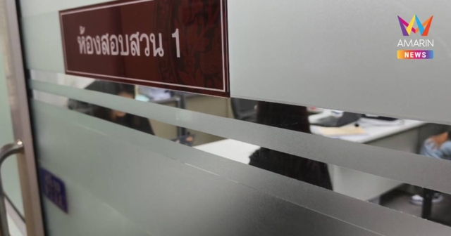 ตร.สอบห้อง 6 คดีสาวดับคาหอพัก ชาย 2 คนขับรถวนหน้าหอ 3 รอบ