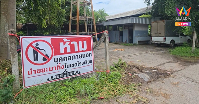 คลิปหลุดตา 75 พลอดรักสาว 32 กลางโรงอาหารโรงเรียน อ้างกินยาแล้วไม่สู้