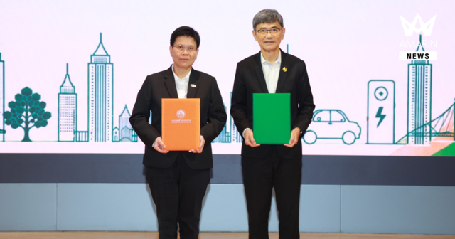MEA จับมือ Max Me เชื่อม MEA Point–Max Point แลกคะแนนสะสม เพิ่มสิทธิประโยชน์ผู้ใช้ไฟฟ้า