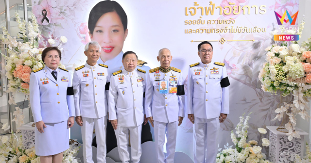 อสส. เปิดนิทรรศการห้องทรงงาน 