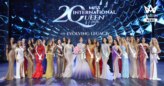 Miss International Queen® 2026 เปิดฉากรอบ The Preliminary สุดอลังการ! ฉลอง 20 ปีแห่ง Legacy ที่ไม่เคยหยุดนิ่ง