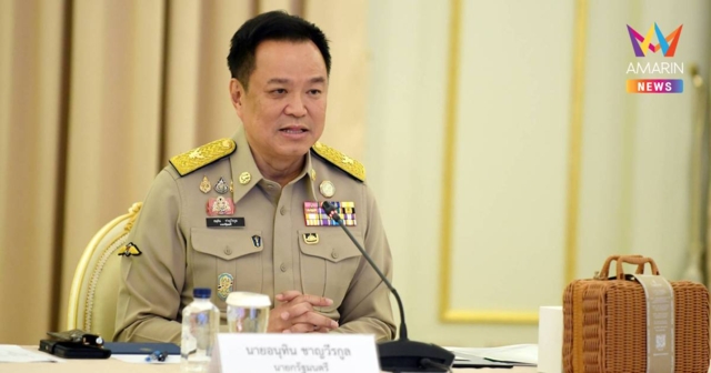 นายกฯ ประชุมหัวหน้าส่วนราชการ ครั้งที่2 ขอบคุณผู้กำลังเกษียณอายุราชการ