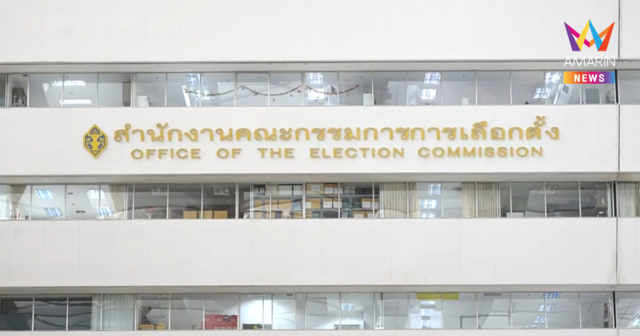 กกต.ใหญ่สั่งสอบเพิ่ม 3 สำนวน ฮั้ว สว.ส้ม สะดุดพยานปากเอกเบี้ยวให้ปากคำ