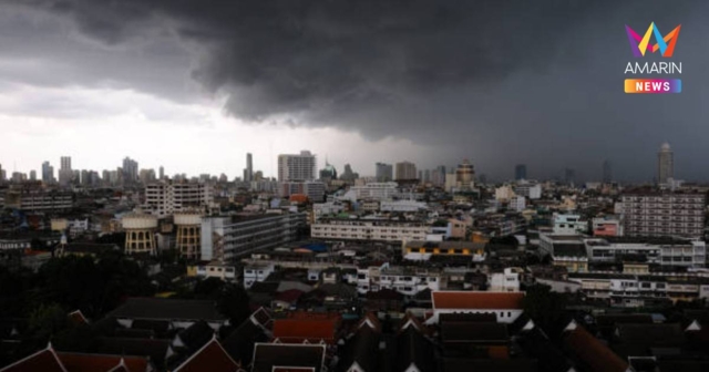กรมอุตุฯ เตือน ฝนตกหนักถึงหนักมาก และ คลื่นลมแรงอันดามัน ฉบับที่ 8