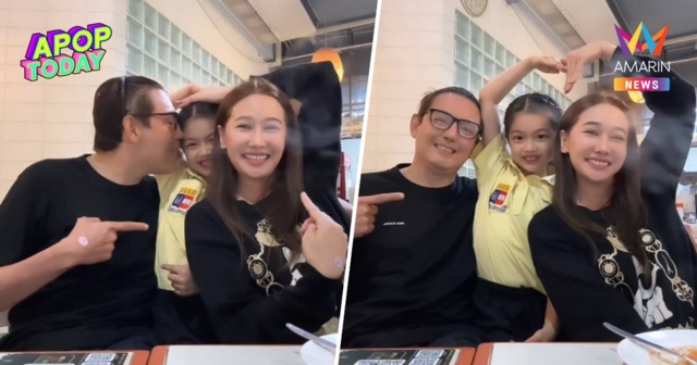 ไม่คิดว่าจะได้เห็น! 