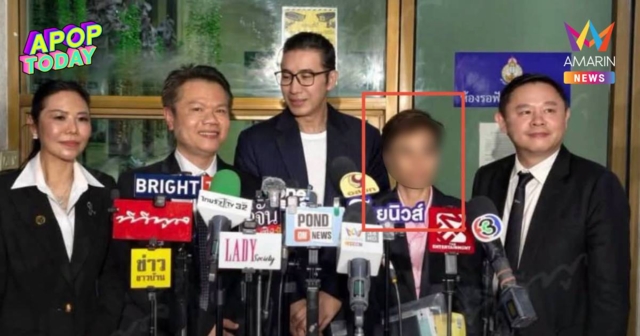 ใครก่อน?! 
