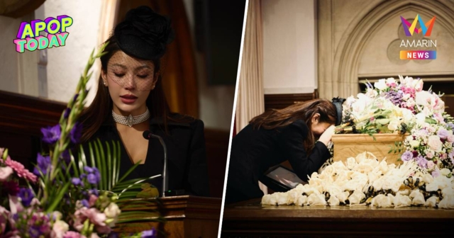 บีบหัวใจ! “เอมมี่ มรกต” บอกลา 