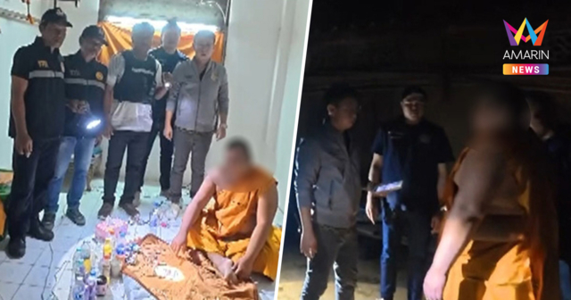 โป๊ะเชะ! แชตเด้งกลางด่านตรวจ หลวงพี่ไลน์สั่งซื้อยาบ้า ส่งตรงถึงกุฏิ