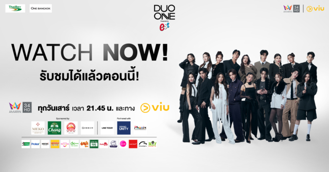 ออนแอร์แล้วตอนนี้! ‘DUO ONE Presented by est COLA’
