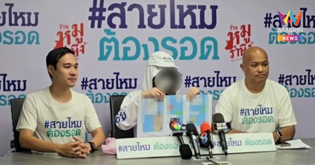 เด็กเดินโพย แฉ! ตำรวจยศ “พ.ต.ท.” ฝากแทงบอลเสีย กว่า 6 แสน-บิด ไม่จ่าย