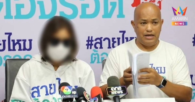 แม่เลี้ยงเดี่ยวร้องโดนอดีตผัวหลอกเกือบ 10 ล้าน ขู่ฆ่าลูก-พ่อติดเตียง