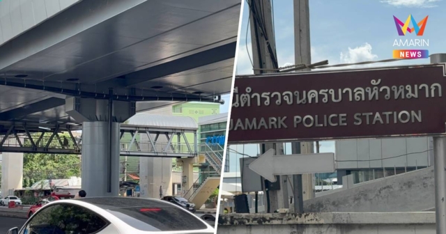 ยางมะตอยร่วงใส่รถพระราม9พังระนาว แห่แจ้งความ73ราย-ผู้รับเหมาพร้อมชดใช้