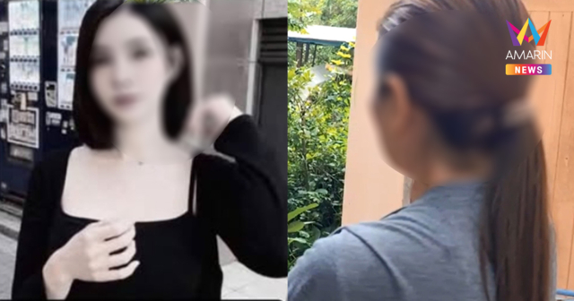 ไร้ปาฏิหาริย์! เจอแล้วสาวโคราช หลังญาติตามหาตัว ถูกฆาตกรรมที่ไต้หวัน