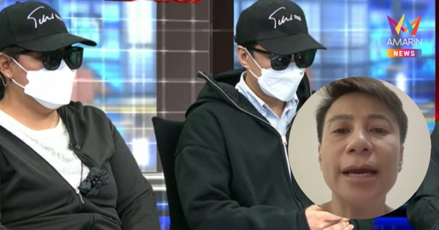 เหยื่อโผล่ร้อง 