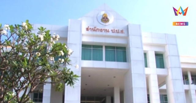 ป.ป.ช. ฟัน “นายก อบต.กฤษณา” ฮั้ว 11 โครงการ เอาชื่อร้านบังหน้าทำเอง