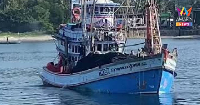 ด่วนคลื่นลมแรง ซัดเรือประมงจม ดับแล้ว 1 เร่งค้นหาอีก 6 ชีวิต
