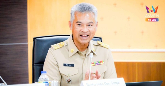 ครม.ไฟเขียว ตั้งบิ๊กขรก.ยุติธรรม 