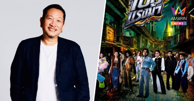เตรียมเหยียบคันเร่ง! “JOOX ORIGINAL 100 แรงม้า” อัลบั้มใหญ่แห่งปี